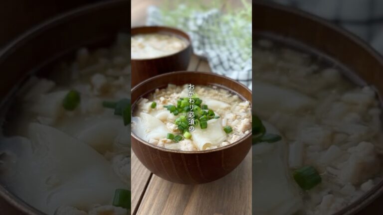 【寒い日に飲みたい節約スープならこれ！】えのきそぼのワンタンスープ#同棲ごはん #簡単レシピ #スープレシピ #ひき肉レシピ #ふたりごはん