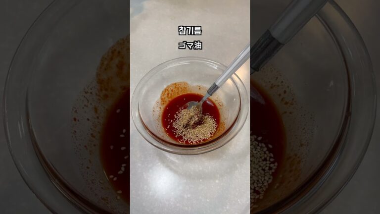 夏はこれだ！！ビビン冷麺 #韓国 #韓国料理