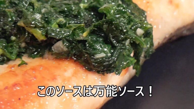 【その４３８】秋鮭のムニエルガーリックbutterパセリソース添え/秋鮭/簡単レシピ/ムニエル/調理時間３０分/