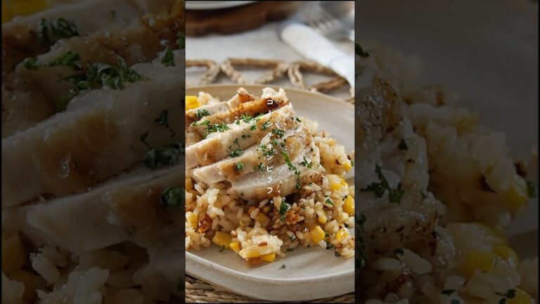 バター醤油 香ばしチキンピラフ。