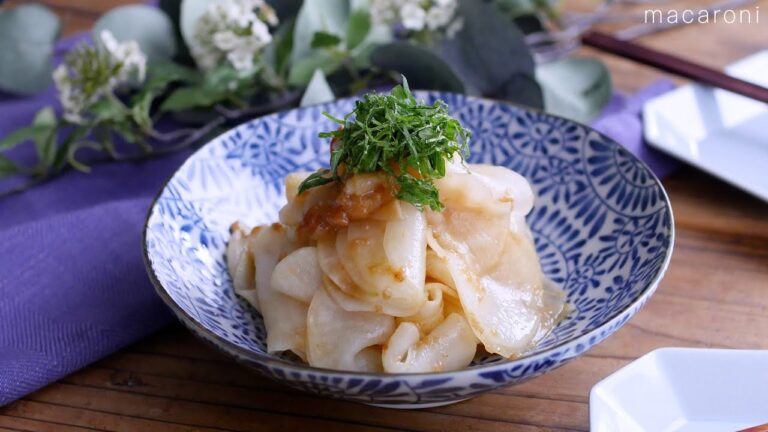 【ひらひら大根の梅サラダ】梅の酸味とオリーブオイルの香りが絶妙♪副菜にも！