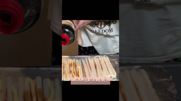 ちくわで節約おつまみ #おうち居酒屋 #簡単レシピ #節約料理 #時短