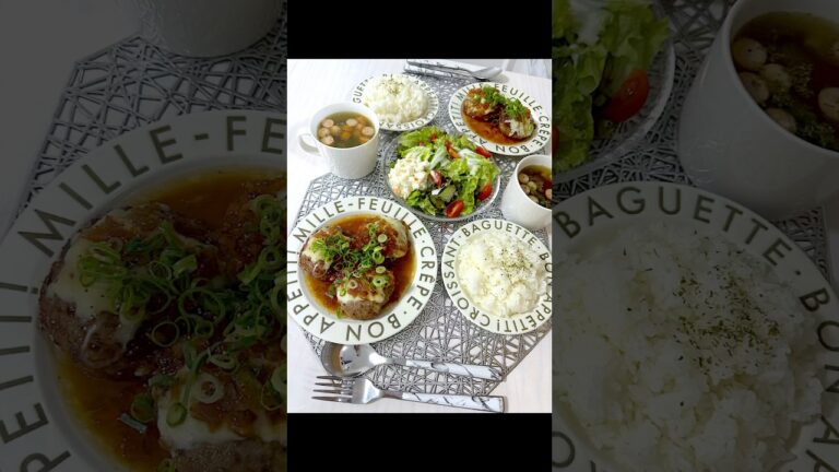 インスタの@rina_kitchenさんのレシピで玉ねぎソースのハンバーグステーキを作りました🥰🍴🩷（少し分量かえてます🤏🏻）#おうちごはん #夜ご飯作り #晩御飯レシピ #同棲ごはん