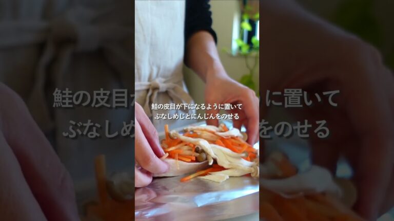 【30分節約献立】1食298円鮭ときのこのホイル焼き献立#shorts