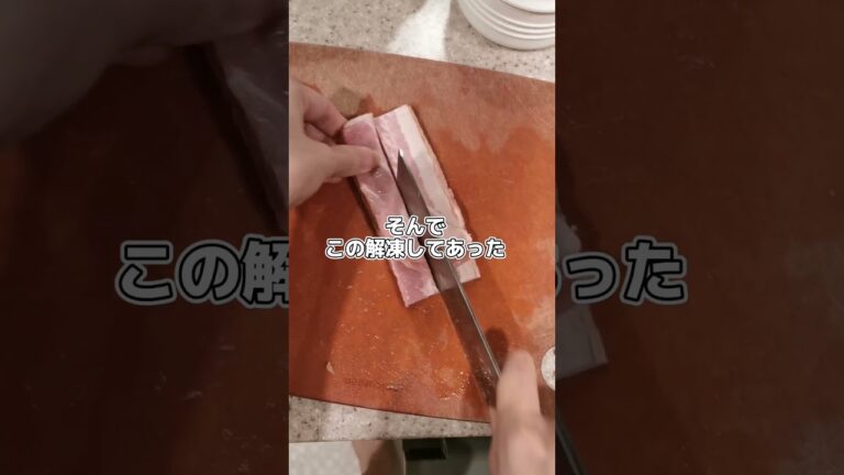 【自炊日記】夫婦かわりばんこで夕飯造って楽しかった記録('∇')【おうちごはんvlog】 #shorts