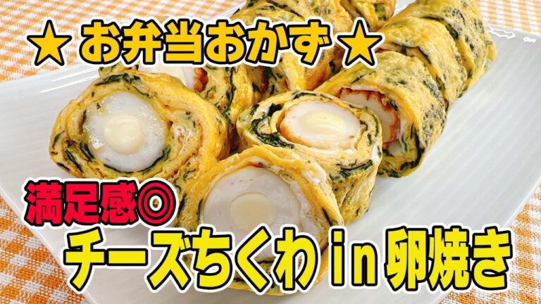 【ねこぶだしで絶品卵焼き】いつもと違う卵焼きをご堪能あれ！