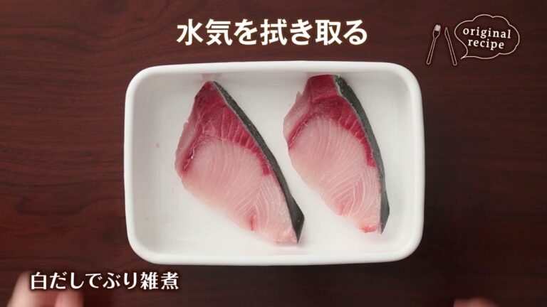 白だしでぶり雑煮