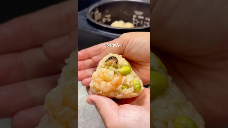 ５５１の海鮮ちまき再現！！