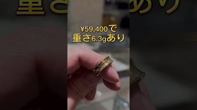 【おすすめ商品】コスパが高いブランドジュエリー～御徒町編～