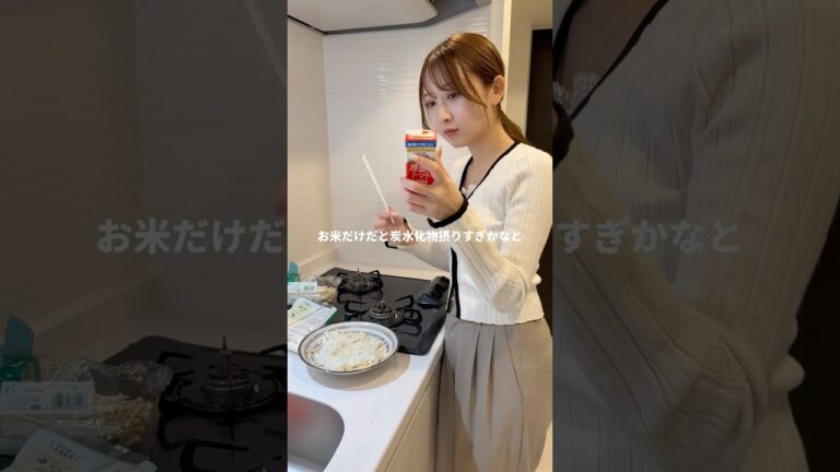 えのきでかさ増しトマチーリゾット🍅ご飯炊いた自分ナイス✊🏻#料理 #cooking #ブラック企業 #ol日常 #vlog