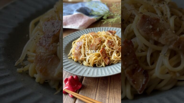 カリカリ豚バラの塩焼きそば