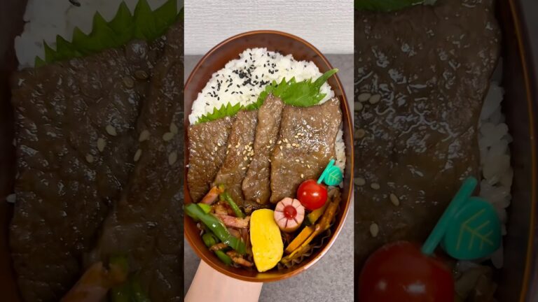 和牛焼肉弁当‼️今回はしっかり焼きました🤣合格ですか❓❓#fyp #shorts #ご飯記録 #お弁当 #料理 #弁当記録