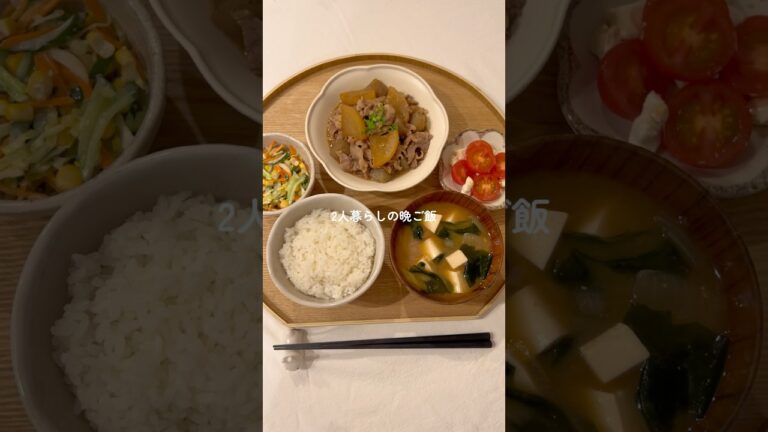 美味しすぎてごはんが止まらなくなる、牛肉と大根のみそ煮🤤✨ #料理 #大根レシピ