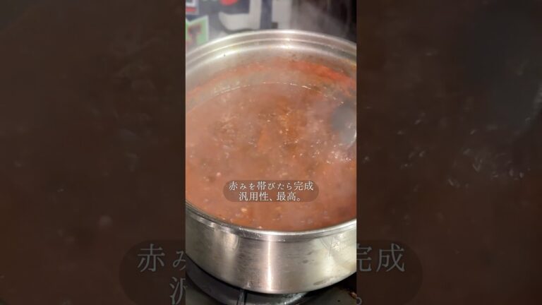 ボロネーゼの作り方｜ワイン1本で仕上げる本格ミートソースレシピ【家庭で極旨】