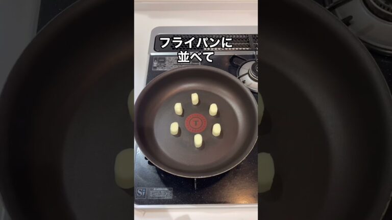 さけるチーズ公式レシピの【さけチー焼き】作ってみた#shorts