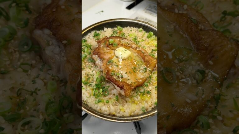 ワンパン『ねぎ塩チキンパエリア』作りました✨作り方はコメント欄へ➡️#簡単レシピ #ズボラ #時短レシピ #ズボラレシピ