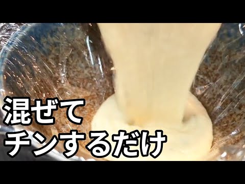 レンジで完結！豆腐と卵で作る「ぷるぷる豆腐蒸し」が口の中でとろけて旨すぎる。