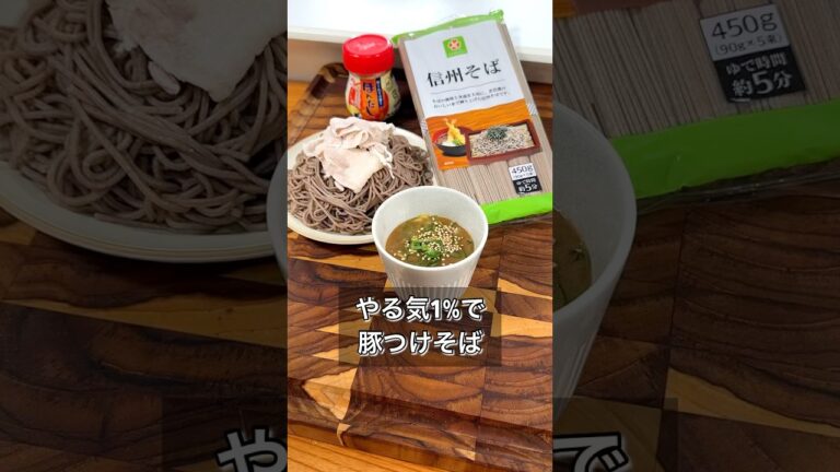 そばはこうやって食べるのが正解。