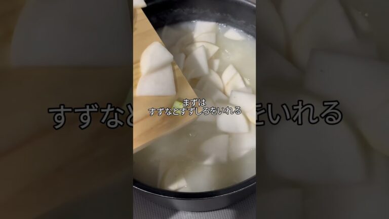 魚屋が七草粥を激うまアレンジ！最後が大切！　#七草粥 #料理 #アレンジ #簡単レシピ #cooking