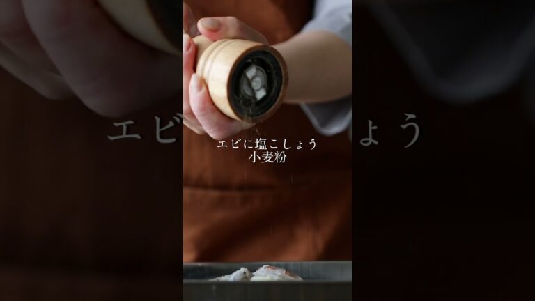 ガーリックアボカドシュリンプ🦐🥑