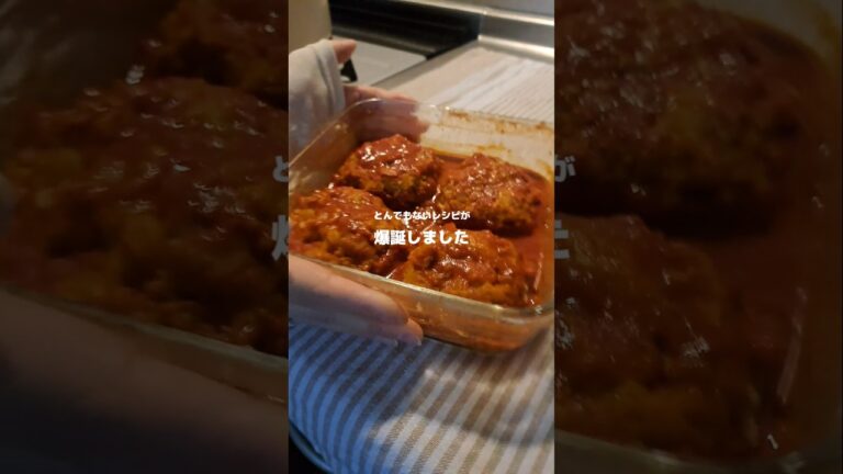 【レンチン】ふわっふわ飲めるハンバーグ #簡単レシピ #ハンバーグ #レンジレシピ #shorts