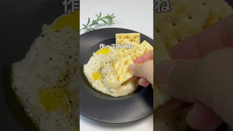 冷凍里芋で作る里芋クリーム