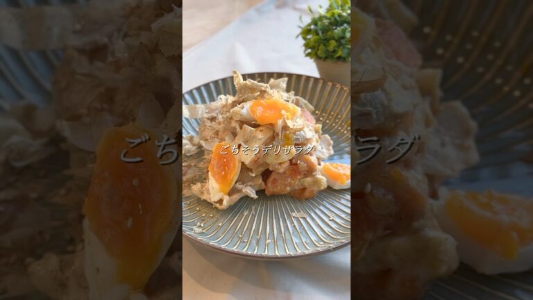 ヘルシーで美味しい！にんじん、ゆで卵、豚しゃぶのゴマだれサラダの作り方✨簡単で栄養満点！#サラダレシピ #ヘルシー料理 #ゴマだれ #簡単レシピ #料理動画 #豚しゃぶ　#youtubeshorts