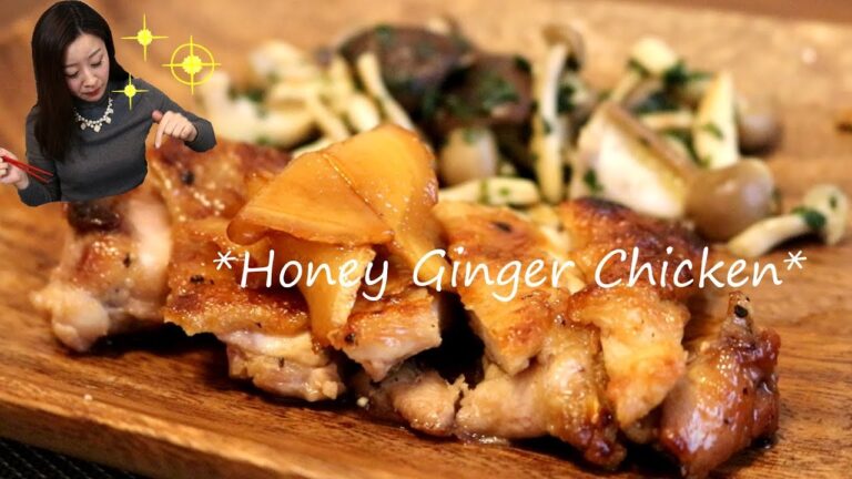 【cooking】生姜×はちみつ最強説🐝ハニージンジャーチキンの作り方🍴