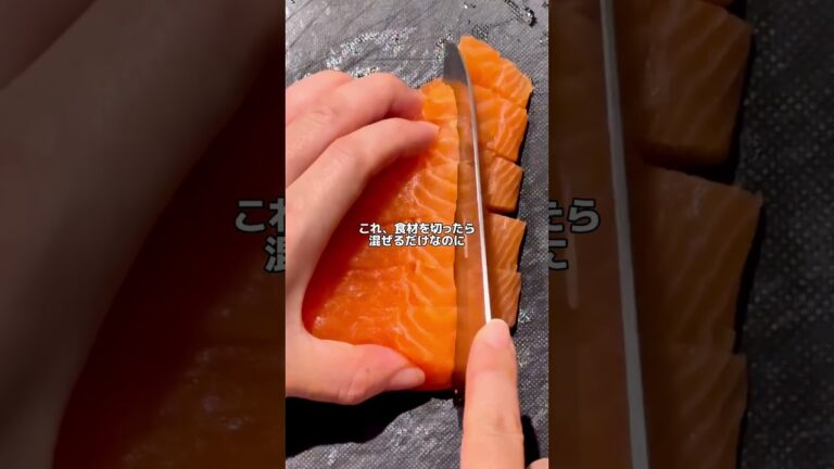 【簡単キムチ】サーモンを買ったらこう食べて！#料理 #料理動画 #한일부부 #簡単レシピ #cooking #キムチ #サーモン