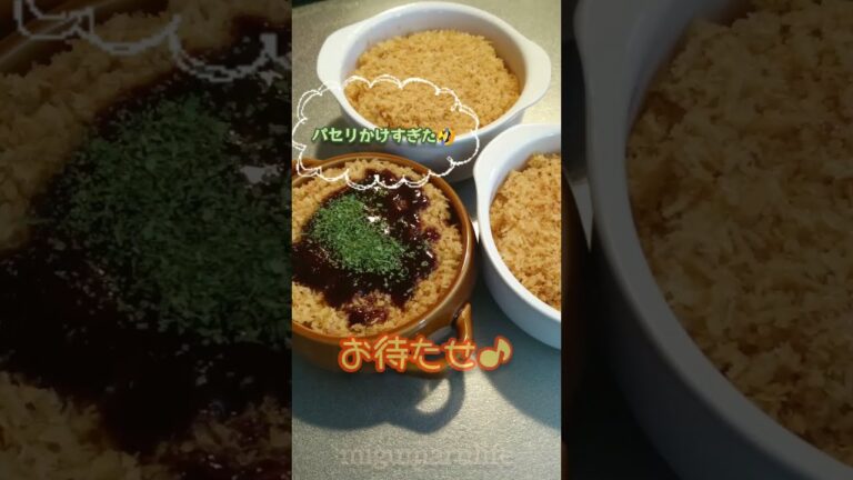 カニクリームスコップコロッケ作ったよ～ #カニクリームコロッケ #スコップコロッケ #揚げない