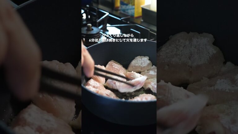 鶏むね肉が驚くほどおいしくなる！鶏むね肉のレモン煮