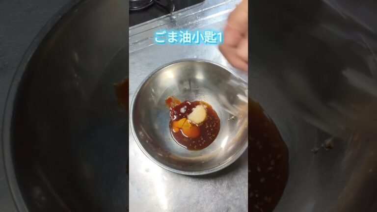 にらパワー全開💪マジ美味すぎる【にらユッケ】 #簡単レシピ #簡単おつまみ