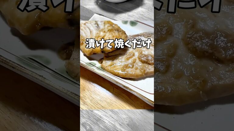フライパンで簡単！めかじきの醤油麹しょうが焼き