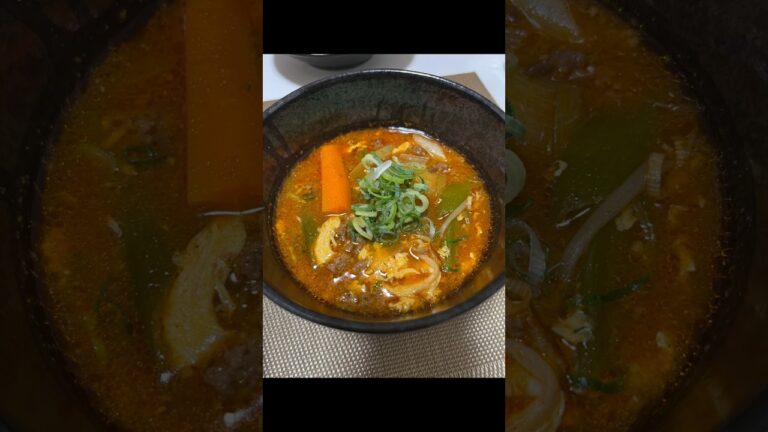 ユッケジャンスープ🇰🇷🥵🌶