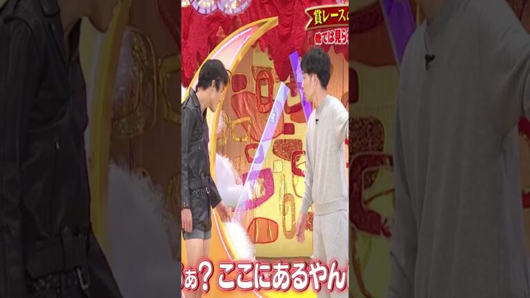 #short 『ジャルジャル』ヤバい奴1