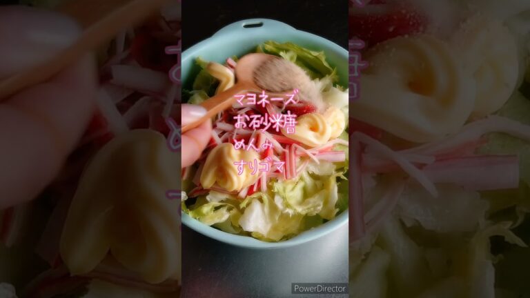 【簡単料理】レタスとカニカマのサラダ🥗包丁いらず♪#shorts