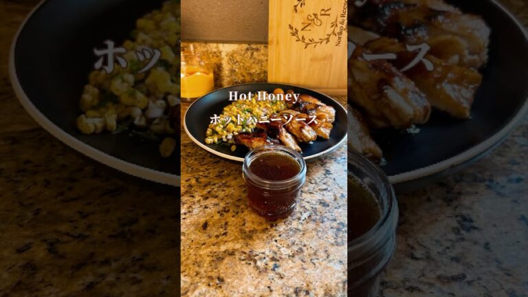 甘辛最高、やみつき注意、アメリカ発のホットハニーチキン、ご飯がすすむ、甘辛ソース#簡単レシピ #簡単ソース #はちみつレシピ#お弁当おかず