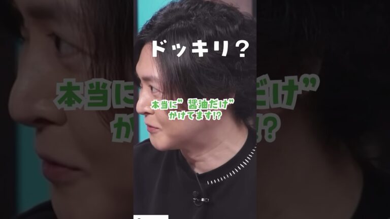 【ホリエモン】味の素1回卵かけ御飯にかけてみてよ #shorts 堀江貴文 リュウジ バズレシピ