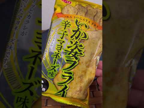 SNSで話題！ダイソーの悪魔的にうまいおつまみ「いか姿フライ」
