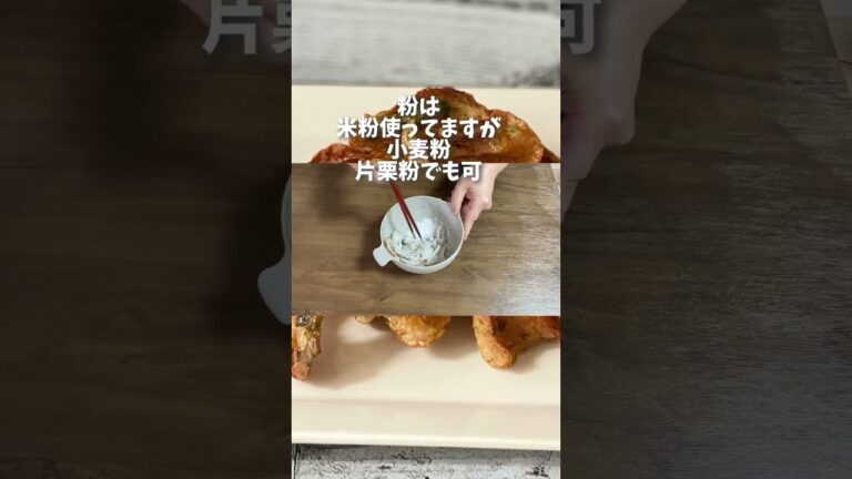 ちくわの磯辺揚げ／簡単お弁当のおかず／米粉レシピ