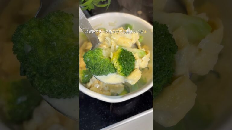 【レシピ】油揚げのブロッコリーミルクスープ #簡単レシピ