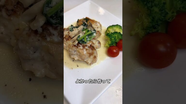 5児ママ〜チキンクリーム煮〜