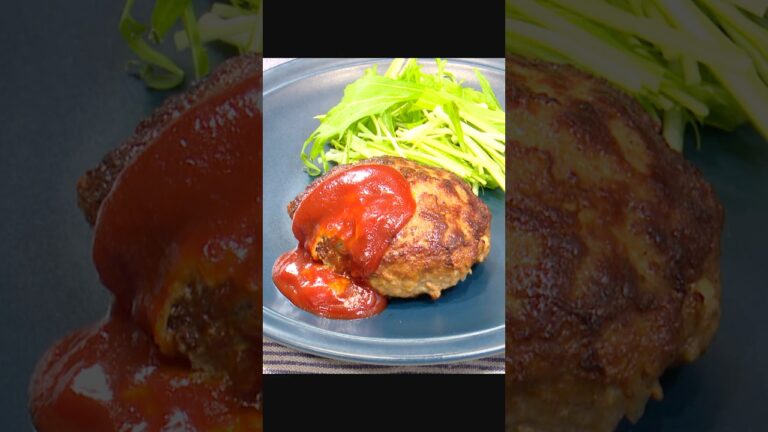 簡単でおいしい！絶品！あふれる肉汁！「ハンバーグ」