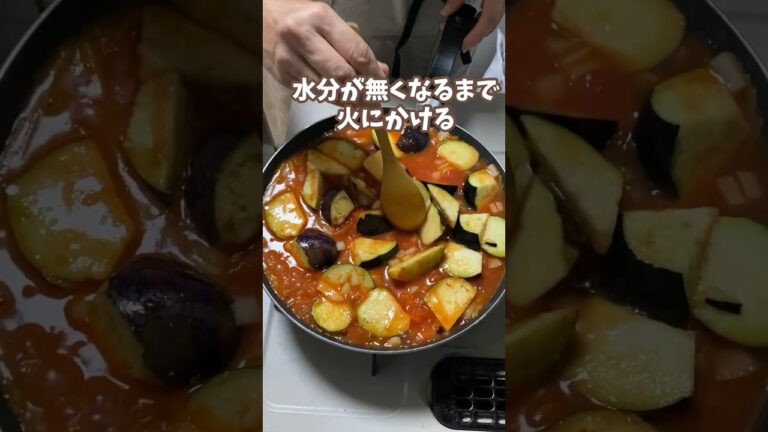【ワンパン】ナス入りトマトパスタ