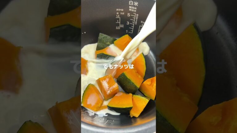 デリ風かぼちゃサラダ