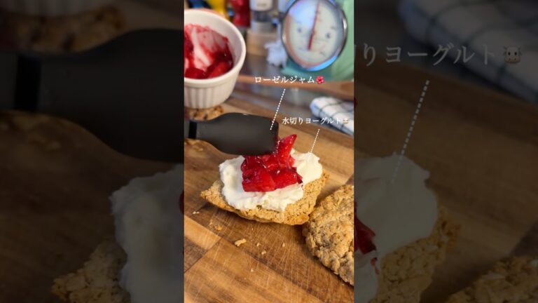 【混ぜて焼くだけ】ザクザクオートミールスコーン🍪🌺🍎