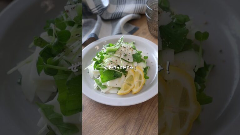 さっぱり🍋かぶのマリネ🫜 #簡単レシピ #おうちごはん #あと一品