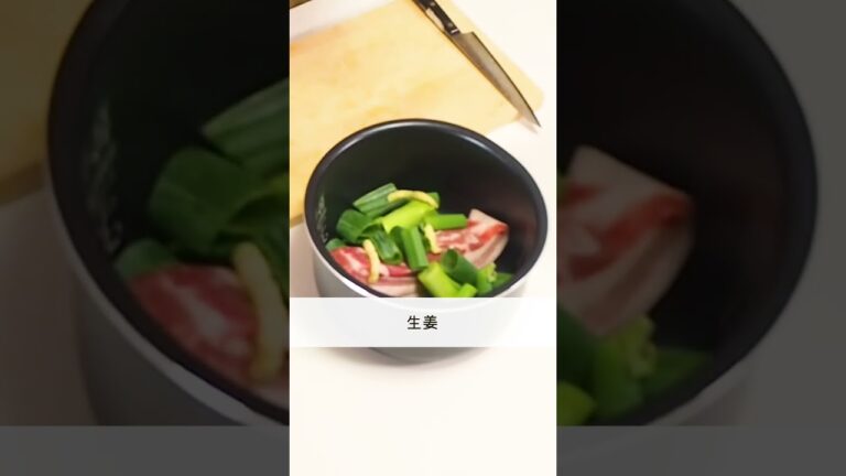 炊飯器で一発！『爆速☆豚角煮』の作り方🍳 #shorts #料理 #時短