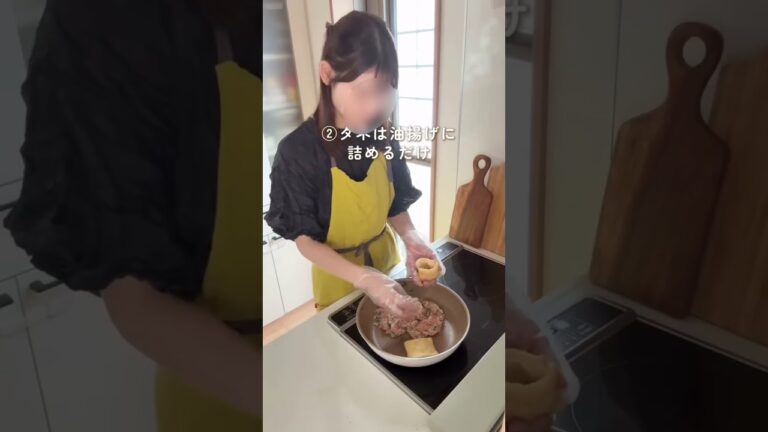 餃子、包むのめんどくさい…って人は絶対これ試してほしい🤍【油揚げ餃子】なら詰めるだけで完成✨洗い物も少なくて、平日でもラクに作れるよ🥟💕