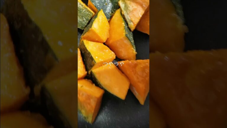 おばあちゃんの味を超えた...失敗しないかぼちゃ煮！フルはチャンネルから！ #簡単料理